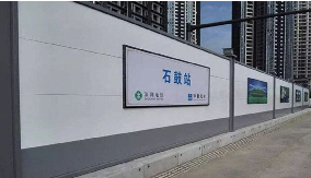 施工圍擋安裝規格與加固方法有哪些
