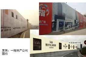 旭東鋼構分享工地圍擋有幾種形式？