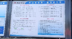 坪山區(qū)業(yè)通一路市政工程項目-市政圍擋、施工圍擋、鋼圍擋、pvc圍擋請認準旭東